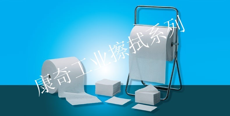 供应擦拭纸品牌|品牌擦拭布